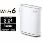 ティーピーリンクジャパン　WiFi6中継器　4804＋1148Mbps　2.5Gbps　LAN　メッシュ対応　3年保証　RE900XD