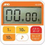 A&D　AD5709　防水型　厨房タイマー(100分計)