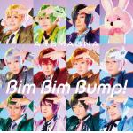 【DVD】アルスマグナ　／　Bim　Bim　Bump!(初回限定盤A)