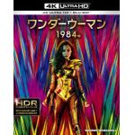 【4K　ULTRA　HD】ワンダーウーマン　1984(数量限定生産)(日本限定コミックブック付)(4K　UHD＋BD)