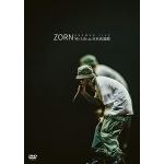 【DVD】ZORN　／　MY　LIFE　AT　日本武道館(通常盤)