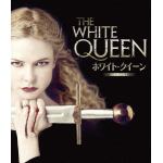 【BLU-R】ホワイト・クイーン～白薔薇の女王～　Blu-ray-BOX