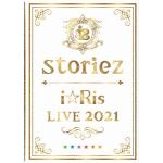 【DVD】i☆Ris　LIVE　2021　～storiez～(初回生産限定盤)