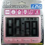 オーム電機　BIG時計付デジタルタイマー　ピンク　KTD-WB100-PK