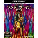 【4K　ULTRA　HD】ワンダーウーマン　1984(4K　ULTRA　HD＋ブルーレイ)