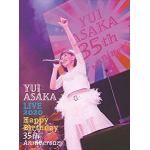 【BLU-R】浅香唯　／　YUI　ASAKA　LIVE　2020～Happy　Birthday　35th　Anniversary(完全生産限定盤)(2CD付)