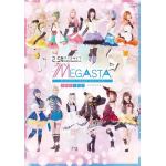 【DVD】2.5次元ダンスライブ「ツキウタ。」ステージ　Girl's　Side　MEGASTA.　『ゆめのかけら　-メガステのススメ-』