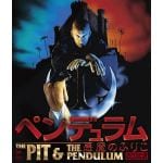 【BLU-R】ペンデュラム／悪魔のふりこ　HDマスター版　BD&DVD　BOX