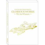 【BOOK】新世紀GPXサイバーフォーミュラ　GLORIOUS　WORKS　～We　Are　Winners～