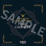 【BOOK】コードギアス　反逆のルルーシュ　卓上カレンダー2022