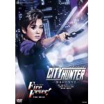 【DVD】雪組宝塚大劇場公演『CITY　HUNTER』-盗まれたXYZ-　『Fire　Fever!』