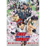 【BLU-R】SKET　DANCE　Memorial　Complete　Blu-ray