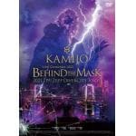 【DVD】KAMIJO　／　Live　Concert　2021　-Behind　The　Mask-(通常盤)