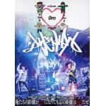 【DVD】夕闇に誘いし漆黒の天使達　／　俺たちの距離が2mになっても心の距離は0mだぜ　DVD