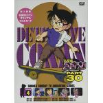 【DVD】名探偵コナン　PART30　vol.4