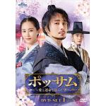【DVD】ポッサム～愛と運命を盗んだ男～　DVD-SET1