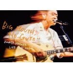 【DVD】桑田佳祐　／　LIVE　TOUR　2021「BIG　MOUTH,　NO　GUTS!!」(通常盤)