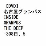【DVD】名古屋グランパス　INSIDE　GRAMPUS　THE　DEEP　-308日、55試合の記録-　2021イヤー