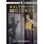 【DVD】ウォルト・ディズニー　HDマスター版　DVD-BOX
