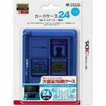 カードケース24　for　ニンテンドー3DS　ブルー　3DS-021
