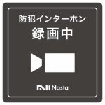 ナスタ　KS-DP01-TB01　録画ステッカー　KSDP01TB01