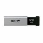 SONY　USB3.0メモリー　「ポケットビット」高速タイプ（128GB・シルバー）　USM128GT　S