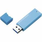 エレコム　USB3.0対応シンプルUSBメモリ　[ブルー]　32GB　MF-MSU3A32GBU