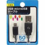 オズマ　IMTS-U13KS　スマートフォン用[micro　USB]　USBケーブル　充電　(50cm・ブラック)