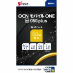 NTTコミュニケーションズ　T0003669　OCNモバイルONE　標準SIM　「　050plus　」