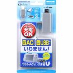 ゲームテック　Wii　U　GamePad用電源ケーブル　「USBもACもいりま線U」