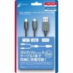 CYBER　・　W充電USBケーブル2m　(3DS／3DSLL／PCH-2000　用)　ブラック　CY-3DP2WUCC2-BK