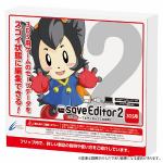 サイバーガジェット　【3DS】　セーブエディター2　3DS　CY-3DSSAE2