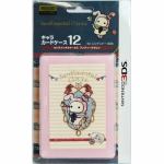 宍喰屋　キャラカードケース12　for　ニンテンドー3DS　アンティークマリン(センチメンタルサーカス）　SSKY-3DS-045