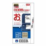 ホリ　空気ゼロピタ貼り　for　Newニンテンドー3DSLL　3DS-431