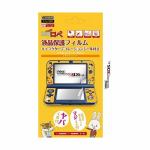 液晶保護フィルムキャラクターデコレーションシール付き　for　Newニンテンドー3DSLL　紙兎ロペ　(みずたまイエロー)　ILXNL120