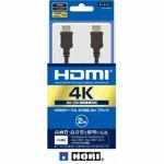 HORI　PS4-038　HDMIケーブル　4K対応　2m　ブラック　PS4／PS3／Wii　U／XboxOne／Xbox360