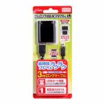 New3DSLL／New3DS用ロングUSB　ACアダプタ　Ver.2(3m)