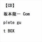【CD】　坂本龍一　Complete　gut　BOX