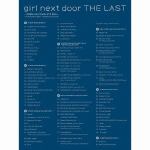 GIRL　NEXT　DOOR　THE　LAST　～PREMIUM　COMPLETE　BOX～(完全受注生産限定盤)(DVD付)　GIRL　NEXT　DOOR