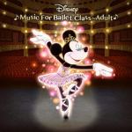 ＜CD＞　ディズニー　／　Disney　Music　for　Ballet　Class　Adult