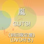 ＜CD＞　嵐　　/　GUTS！（初回限定盤）（DVD付）