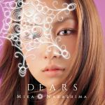 ＜CD＞　中島美嘉　／　DEARS（ALL　SINGLES　BEST）（初回生産限定盤）（DVD付）