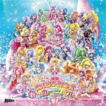 ＜CD＞　「映画プリキュアオールスターズ　春のカーニバル♪」主題歌シングル