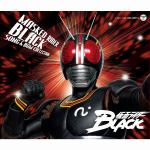 ＜CD＞　仮面ライダー　／　仮面ライダーBLACK　SONG&BGM　COLLECTION