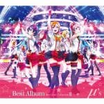 【CD】μ's　Best　Album　Best　Live!　Collection　II(超豪華限定盤)