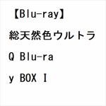 【BLU-R】総天然色ウルトラQ　Blu-ray　BOX　I