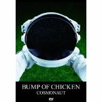 【DVD】BUMP　OF　CHICKEN　／　COSMONAUT