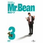 【DVD】Mr.ビーン　Vol.3