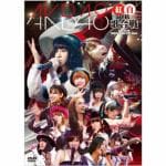 【DVD】AKB48　紅白対抗歌合戦