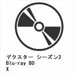 【BLU-R】デクスター　シーズン3　Blu-ray　BOX